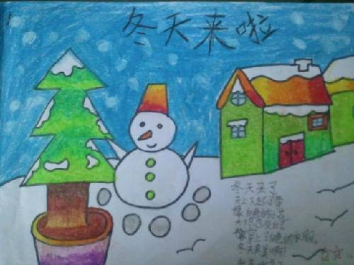 棒棒棒,孩子们真棒!作文