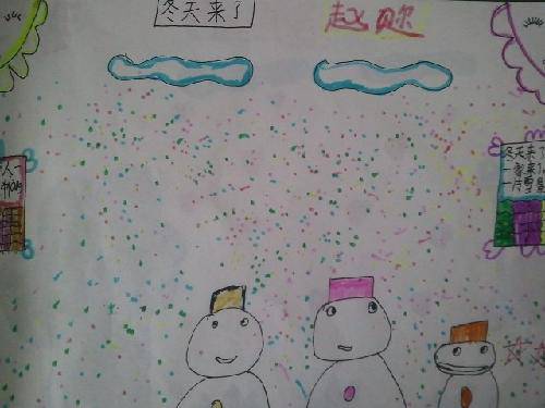 棒棒棒,孩子们真棒!作文