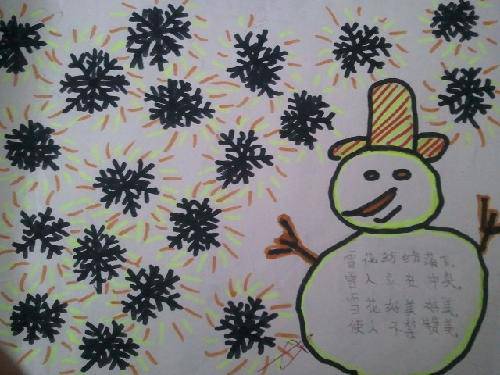 棒棒棒,孩子们真棒!作文