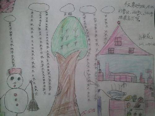 棒棒棒,孩子们真棒!作文