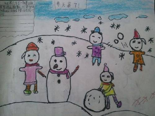 棒棒棒,孩子们真棒!作文