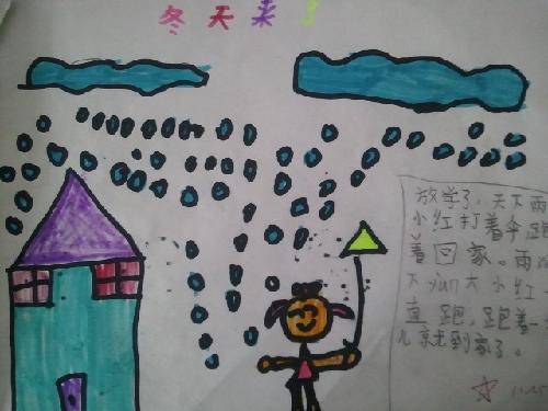 棒棒棒,孩子们真棒!作文