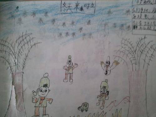 棒棒棒,孩子们真棒!作文