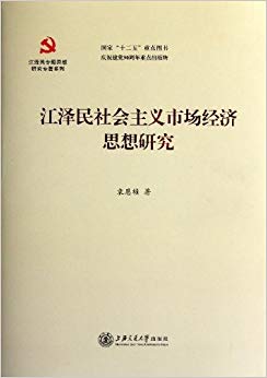 ��������������г�����˼���о�