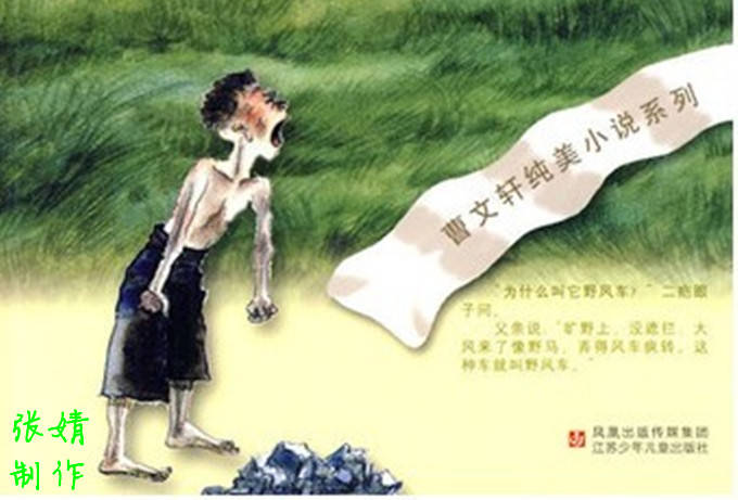 ĶۡҰ糵