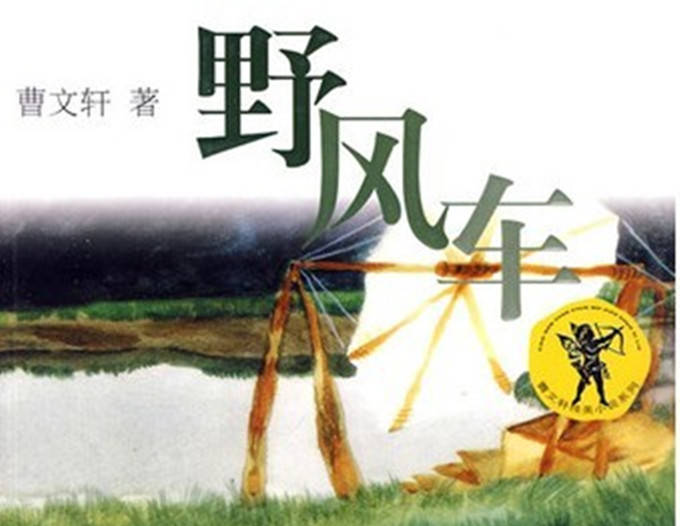ĶۡҰ糵