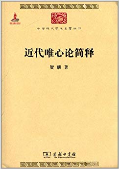 �л��ִ�ѧ����������:����Ψ���ۼ���