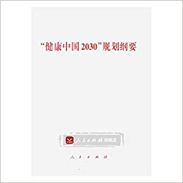 硿й2030滮Ҫ