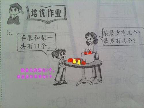 ༸ټ