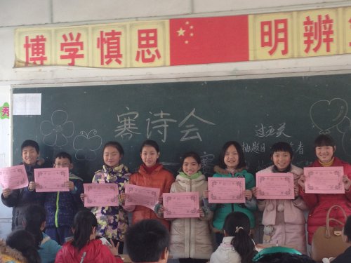 赛诗会正在进行时作文