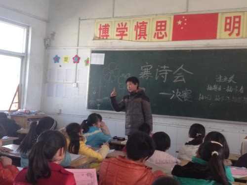 赛诗会正在进行时作文