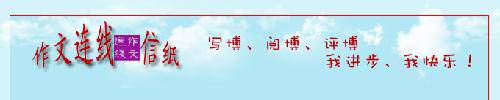 亲子共读《六尺巷》作文