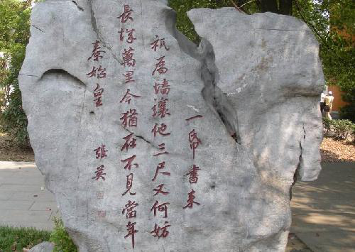 亲子共读《六尺巷》作文