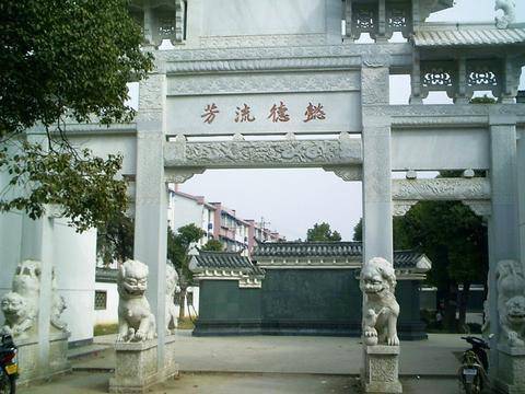 亲子共读《六尺巷》作文