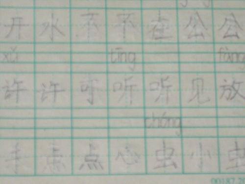 盘点快乐寒假 寄语新学期作文