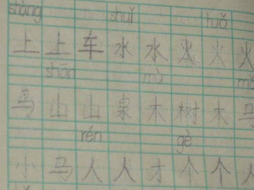 盘点快乐寒假 寄语新学期作文