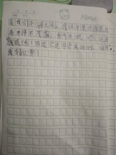 СϾ