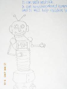 еrobot