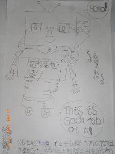 еrobot