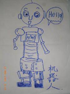 еrobot