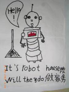 еrobot