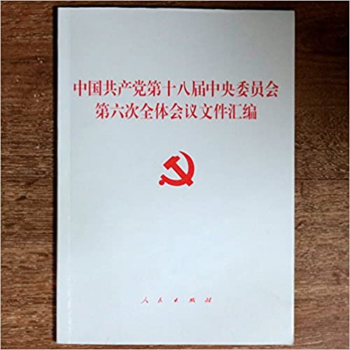 йʮ˽ίԱȫļ 