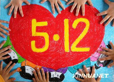 默哀三分钟作文