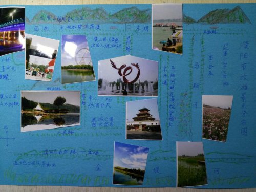 国庆游感——濮阳之美作文