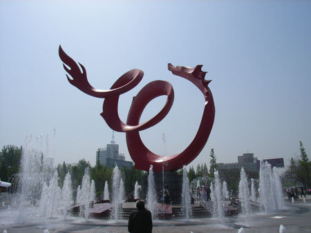 国庆游感——濮阳之美作文