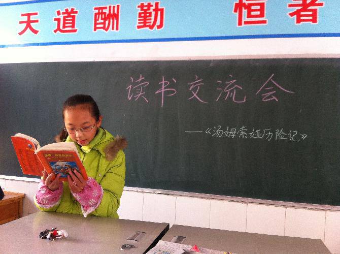 瞧瞧我们班的读写绘——六五班的读写故事作文