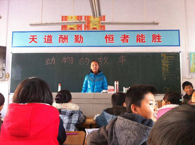 瞧瞧我们班的读写绘——六五班的读写故事作文