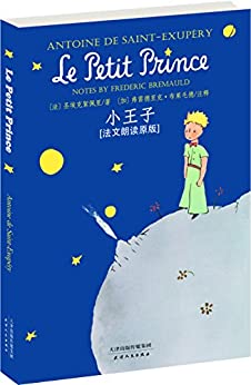 С(ʶԭ棬Ӣע) (French Edition)