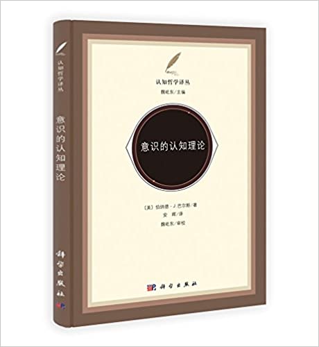 ��֪��ѧ��ѧ���:��ʶ����֪����