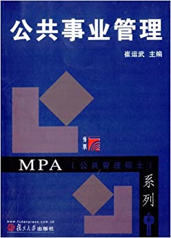 ѧMPA˶ʿϵ:ҵ