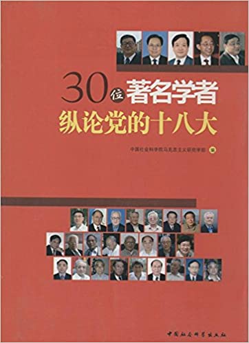 30λѧ۵ʮ˴