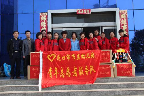 学雷锋 献爱心作文