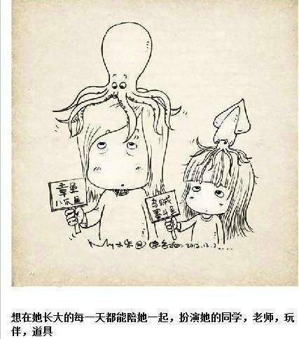 аʲô