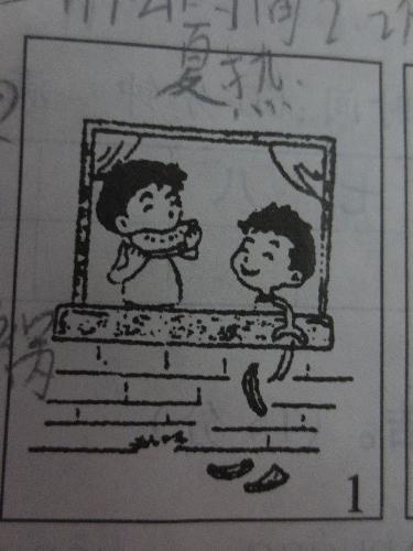 Ƥķ粨