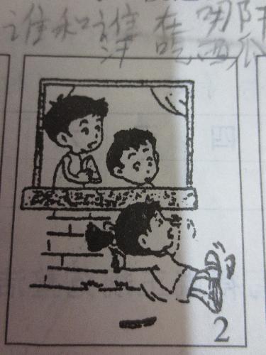 Ƥķ粨