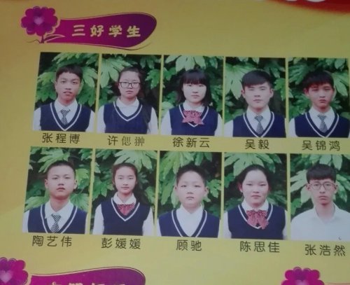 Happy十五岁了作文