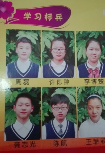 Happy十五岁了作文