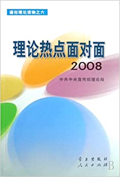 ȵ2008