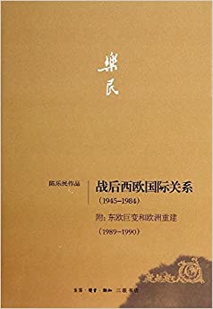 սŷʹϵ(1945-1984):ŷޱŷؽ(1989-1990