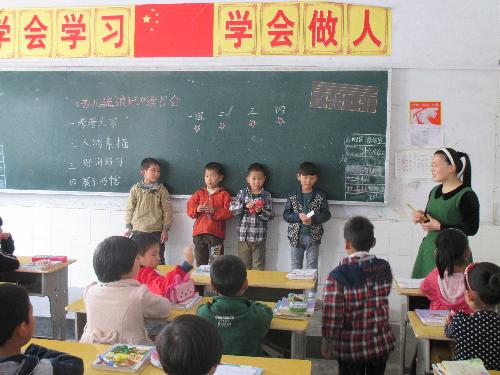 晒晒我们的班级读书会作文