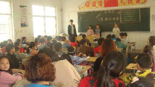 晒晒我们的班级读书会作文