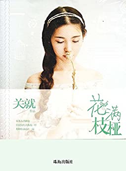 ֦ (糬С˵ϵ)