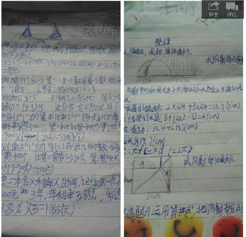 无声课堂——期末复习进行时作文