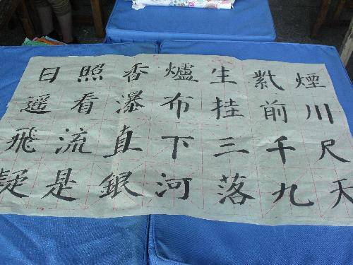 晾晾女儿的作品作文