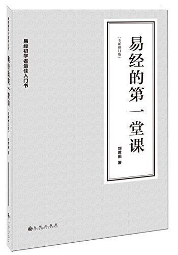 �׾��ĵ�һ�ÿ�(�޶���) (�׾�������Ӧ�ô���)