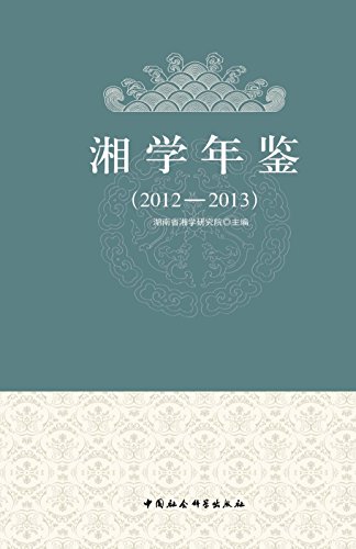 ��ѧ�����2012-2013��